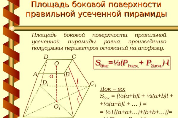 Сайт кракен рабочая ссылка