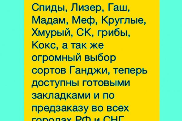 Через какой браузер можно зайти на кракен