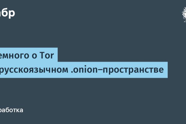 Кракен пишет пользователь не найден