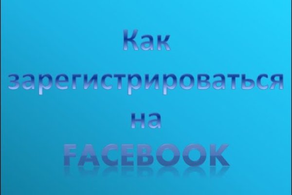 Кракен настоящее зеркало