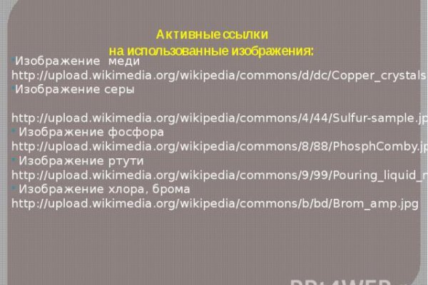 Кракен торговая kr2web in