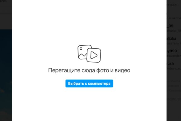 Кракен сайт в тор браузере