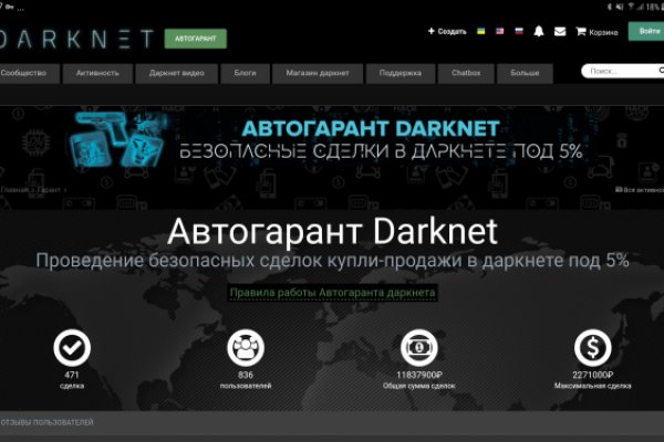 Kraken официальный сайт вход