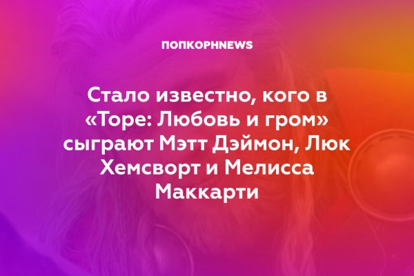 Ссылка на кракен kr2web in