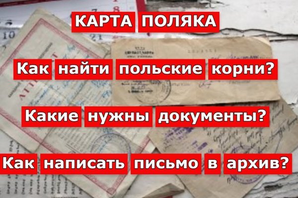 Ссылки для даркнета